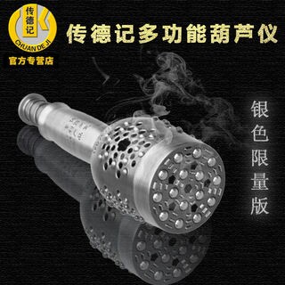 传德记多功能葫芦仪温灸棒艾灸炙艾条随身灸全身灸推背穴位温灸