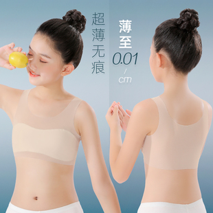 女童内衣发育期小学生第一阶段10岁小背心11女孩大童儿童抹胸文胸