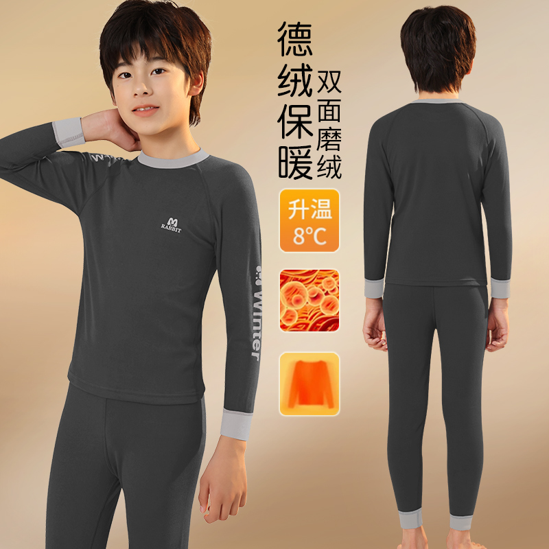秋冬儿童德绒保暖打底内衣套装