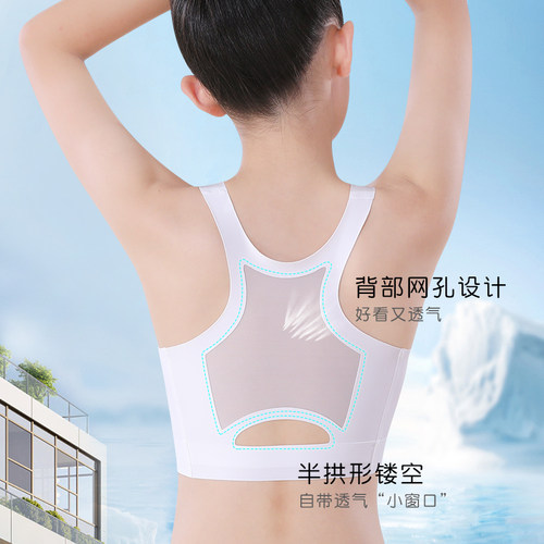 女童内衣发育期小学生