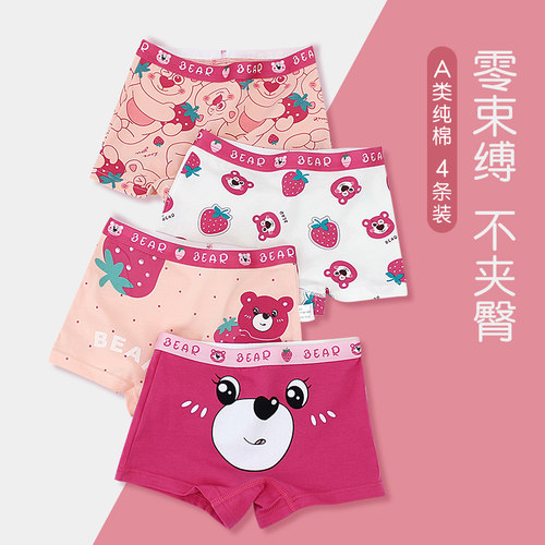 女童内裤纯棉三角裤平角裤儿童