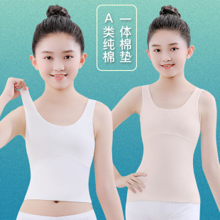 女童内衣发育期一阶段纯棉儿童小背心大童小学生女孩抹胸10岁11夏
