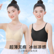 儿童内衣发育期初中高中学生女童小背心吊带少女文胸15岁女孩夏季