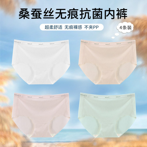 60S兰精莫代尔超柔舒适亲肤