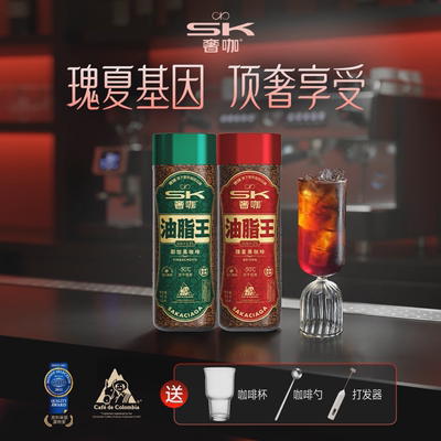 奢啡Cephei无酸冻干黑咖啡90g