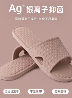拖鞋女夏季防滑抗菌eva室内居家用软底静音办公室轻便拖鞋男夏天