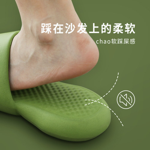 踩屎感情侣厚底凉拖鞋