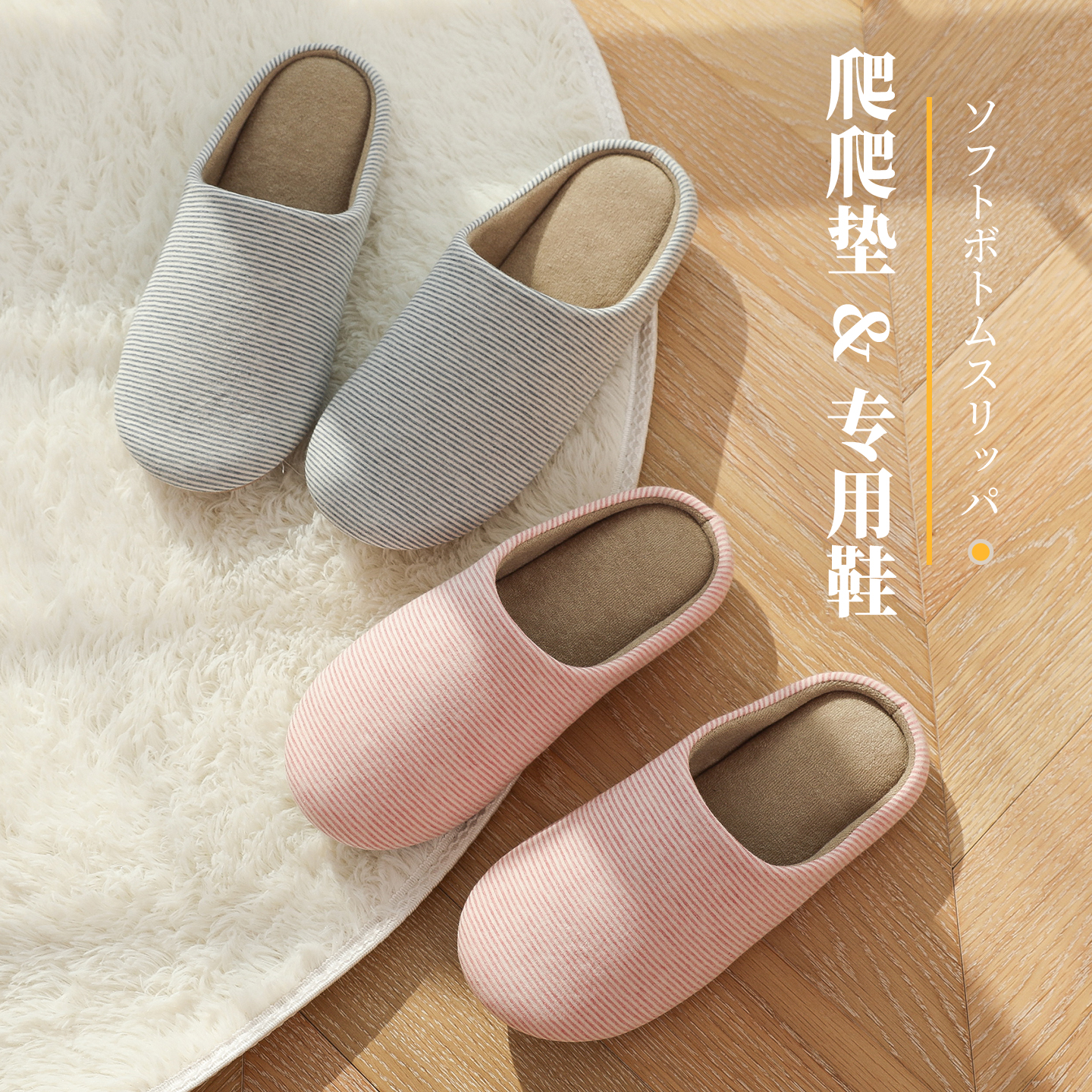 日式简约布艺拖鞋女春秋室内家居爬爬垫拖鞋情侣木地板专用可机洗