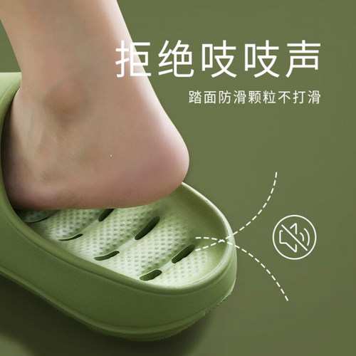 厚底防滑速干镂空洗澡凉拖鞋
