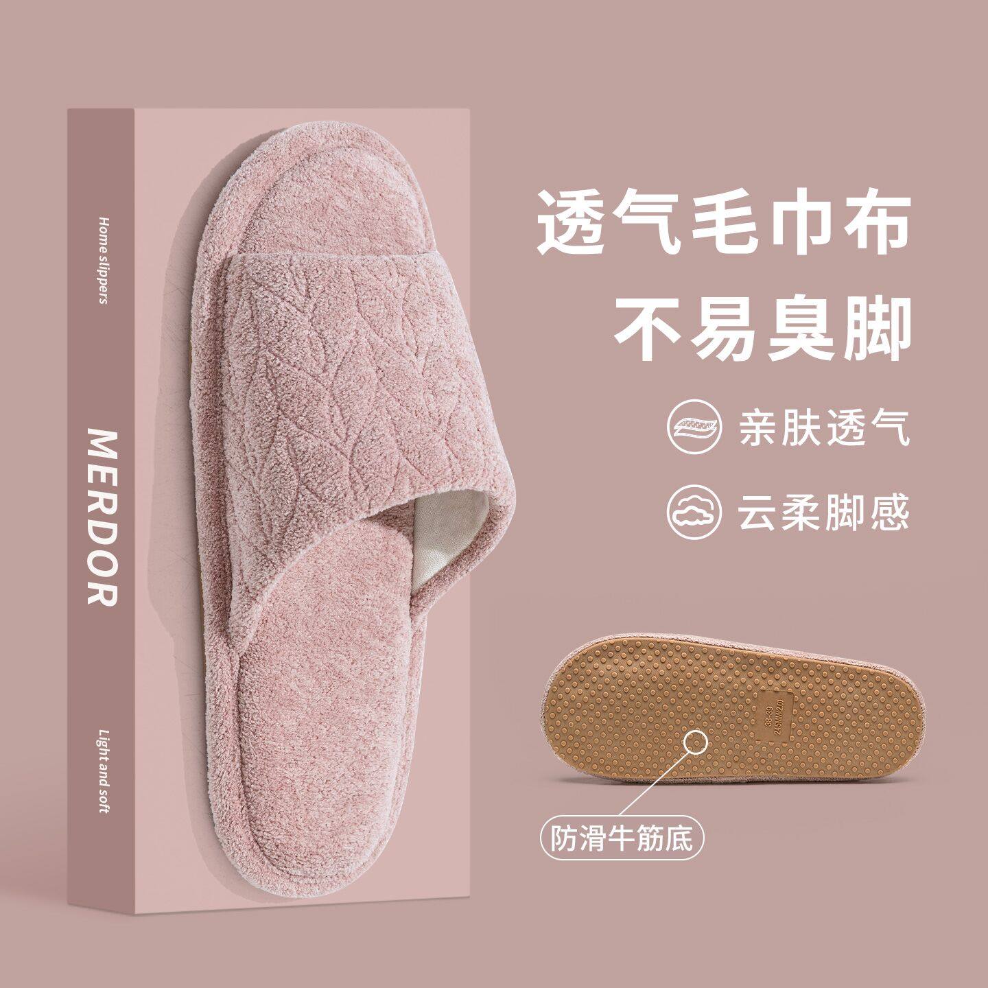 木地板软底棉拖鞋女秋冬季室内家居开口露脚趾拖鞋男士办公室防滑,居家布艺,居家棉拖/棉鞋,淘宝优惠券,粉丝福利购,淘宝优惠卷