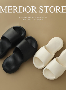 踩屎感拖鞋女夏季室内软底居家情侣防滑eva家用浴室凉拖鞋男夏天