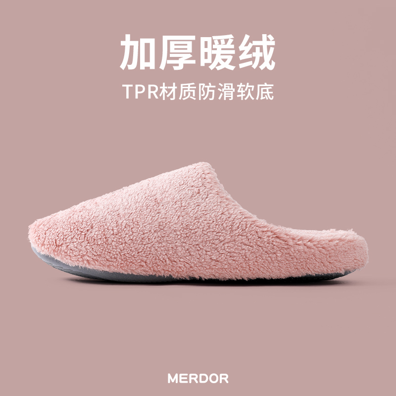 加厚毛绒软底静音日系棉拖鞋