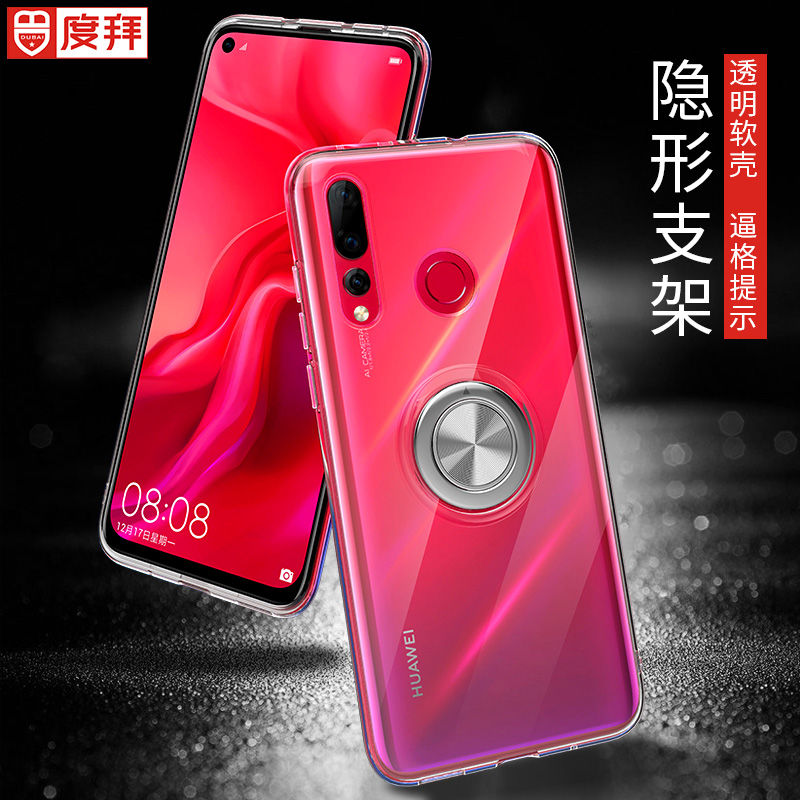 Huawei Nova4e Phone shell transparent p30lite Silicone Soft Shell Nova3e smart cover P20Lite Band housingin the 3C Digital Accessories, Cell Phone Accessories , Phone Protection Case/Shell  category - from Buy2taobao.com to provide professional Taobao agent buy service