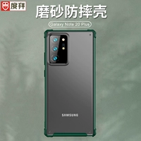 度拜 Samsung, матовый чехол для телефона, подушка безопасности, защитный чехол, креативный Galaxy s20 подходит для мужчин и женщин, защита при падении