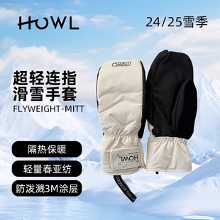 HOWL户外隔热保暖轻便防泼溅通气滑雪单板手套男女FLYWEIGHT MITT