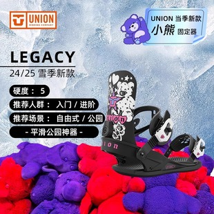 UNION单板滑雪固定器入门热销自由式全地形平花女款Legacy 24/25