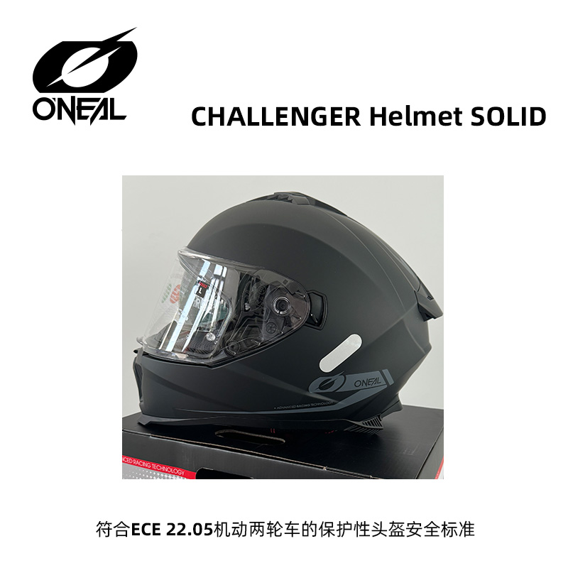 ONEAL摩托车头盔骑行全盔尾翼机车四季3C赛车公路长途摩旅双镜