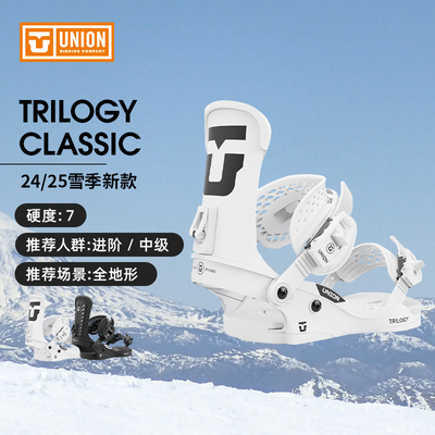 女款新款单板滑雪板固定器全能