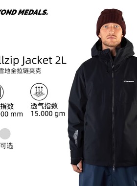 Beyond Medals滑雪服保暖防泼溅通气单双板男女外套裤子套装2425