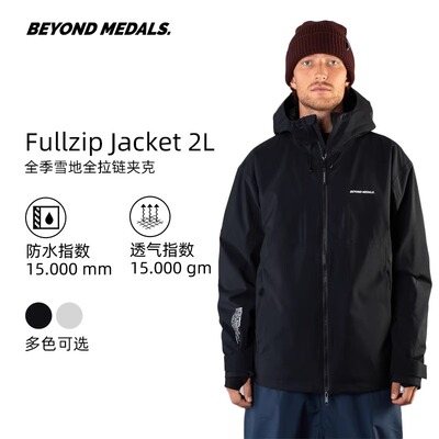 Beyond Medals滑雪服保暖防泼溅通气单双板男女外套裤子套装2425