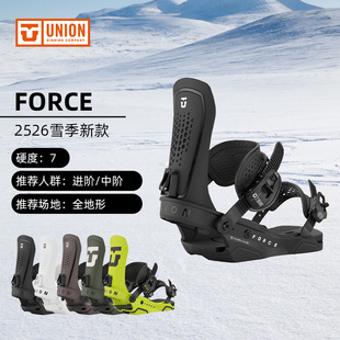 UNION滑雪单板固定器自由平花公园全地形中级进阶男款FORCE 2526