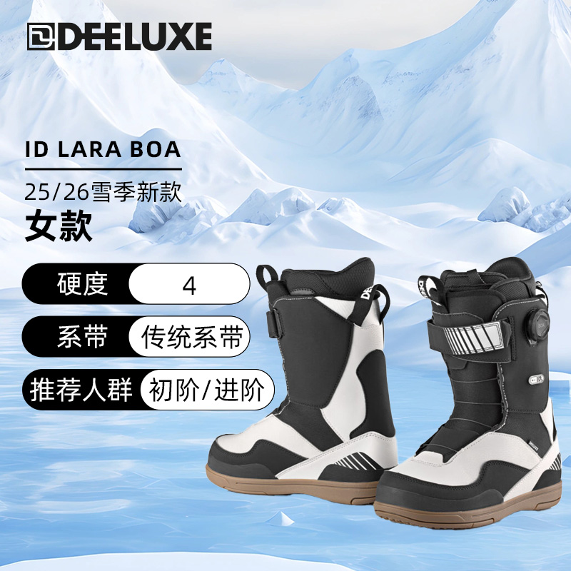 单板雪鞋全地形全能自由式公园女