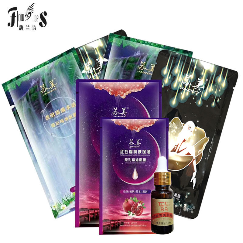 红石榴酵素保湿10片精油面膜