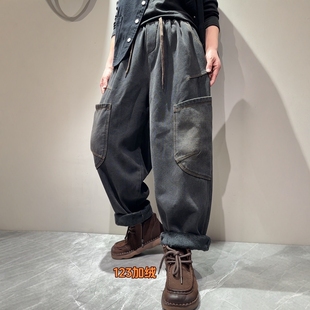 做旧哈伦老爹裤 2025冬季 女松紧腰宽松大版 加绒加厚复古牛仔裤 新款
