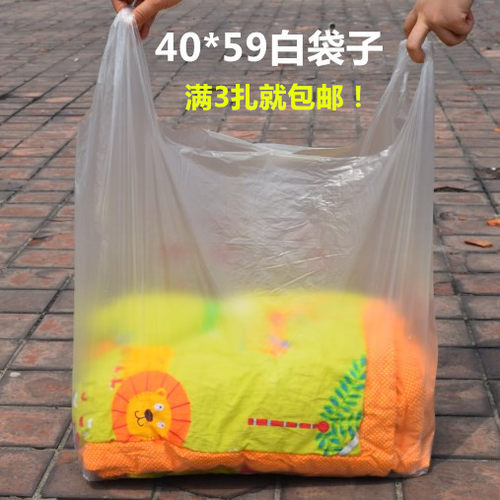 背心袋子中厚40*59购物手提