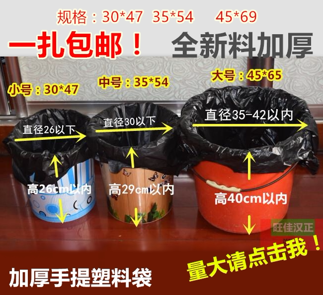 批发20000个黑色塑料袋超市方便袋购物袋家用垃圾袋背心马夹袋子