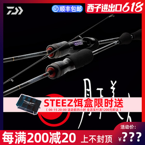 日本进口DAIWA达瓦月下美人AIR AGS路亚钓鱼竿岸钓船钓并继小根竿