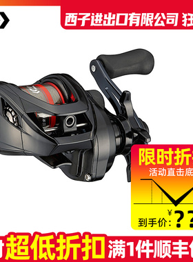 速发RWA水滴轮pr10E远投CD CC80路亚轮FU0GO泛用轮PD106微物轮