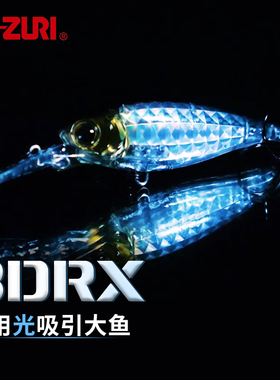 日本友祝YO-ZURI抽停米诺3D棱镜R1438悬停饵翘嘴鲈鱼饵路亚假饵