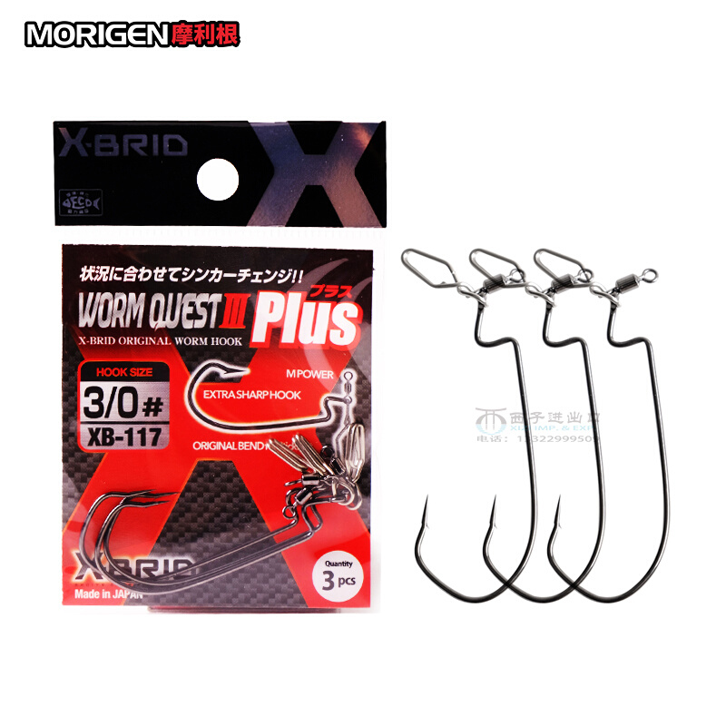 路亚软虫鳜鱼黑坑钓钩