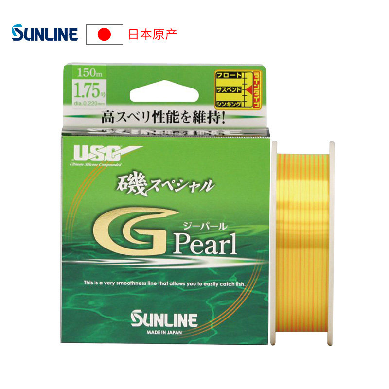 SUNLINE矶钓线日本进口
