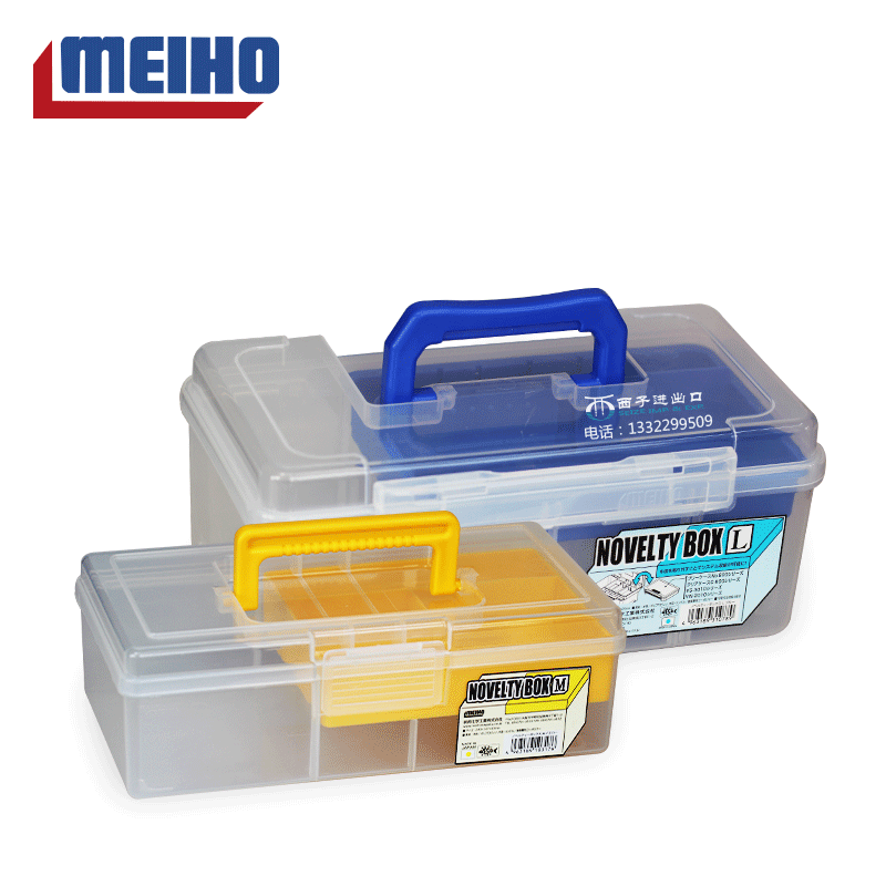 日本进口meiho明邦透明配件盒