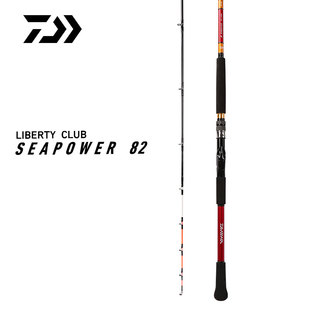 SEAPOWER達瓦船釣竿82調鐵板海釣竿石斑達億瓦釣魚竿 DAIWA達瓦LC