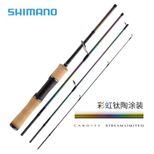 SHIMANO路亚竿卡迪夫彩虹马口杆