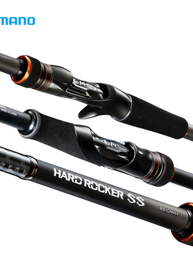 Shimano禧玛诺HARD ROCKER SS大根石斑轻型海水海钓竿路亚竿鱼竿