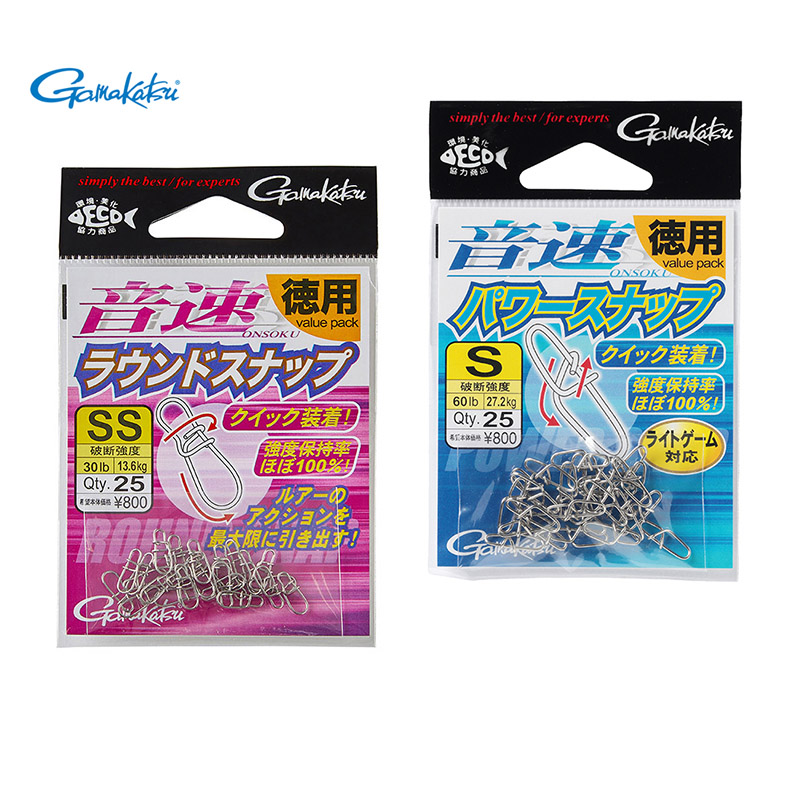 伽玛卡兹音速快速强力别针