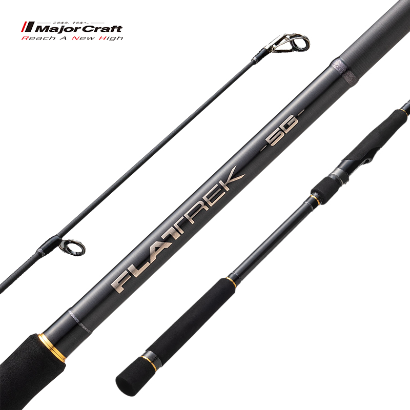 22款日本马牌FLATREK5G海钓竿
