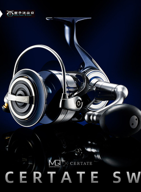 日本进口DAIWA达瓦CERTATE SW纺车轮大物钓鱼轮铁板海钓船钓渔轮