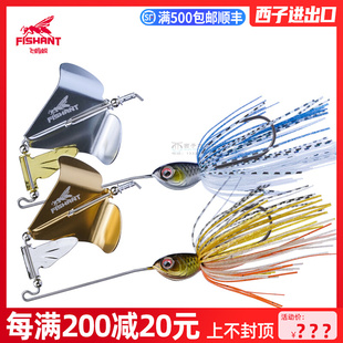 新款飞蚂蚁水面系拖拉机噪音铅头钩胡须佬竞技饵鲈鱼翘嘴路亚假饵