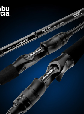 阿布BMAX微物竿雷强远投型路亚竿淡水海钓鲈鱼鳜鱼竿打黑泛用鱼竿