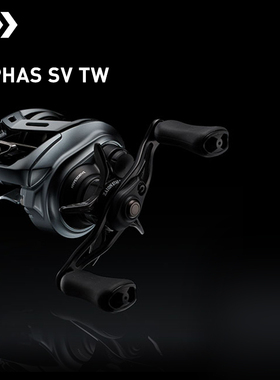 日本DAIWA达瓦ALPHAS SV TW阿尔法溪流水滴轮远投路亚轮渔轮