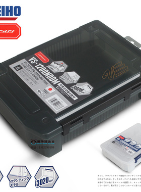 日本进口MEIHO明邦VS-1200NDDM加深小配件盒收纳储物渔具盒路亚盒