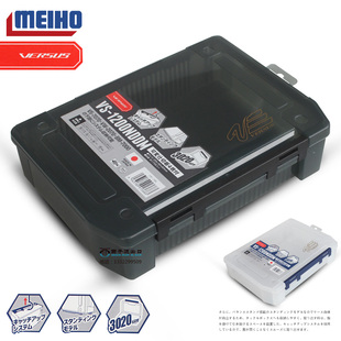 日本进口MEIHO明邦VS 1200NDDM加深小配件盒收纳储物渔具盒路亚盒