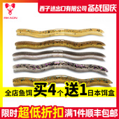 RIKAON野犬波浪虫Wave Worm面条虫软饵黑坑竞技鲈鱼鳜鱼路亚假饵