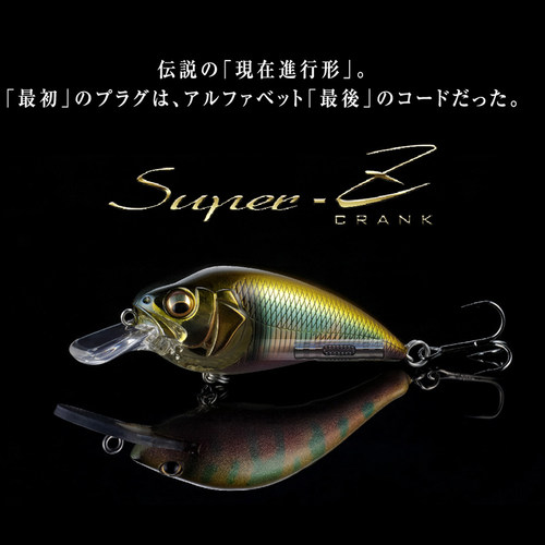 MEGABASS超级胖子摇滚浮水7克