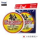 日本Seaguar西格船线100米碳素线路亚海钓主线前导线船钓线鱼线